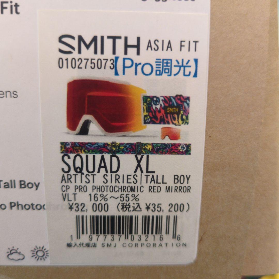 スミス　スノーボード　ゴーグル　Smith Squad XL