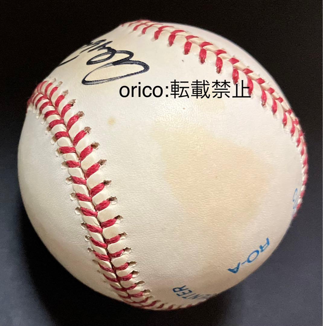 アレックス・ロドリゲス 直筆サインボール MLB アメリカンリーグ公式球