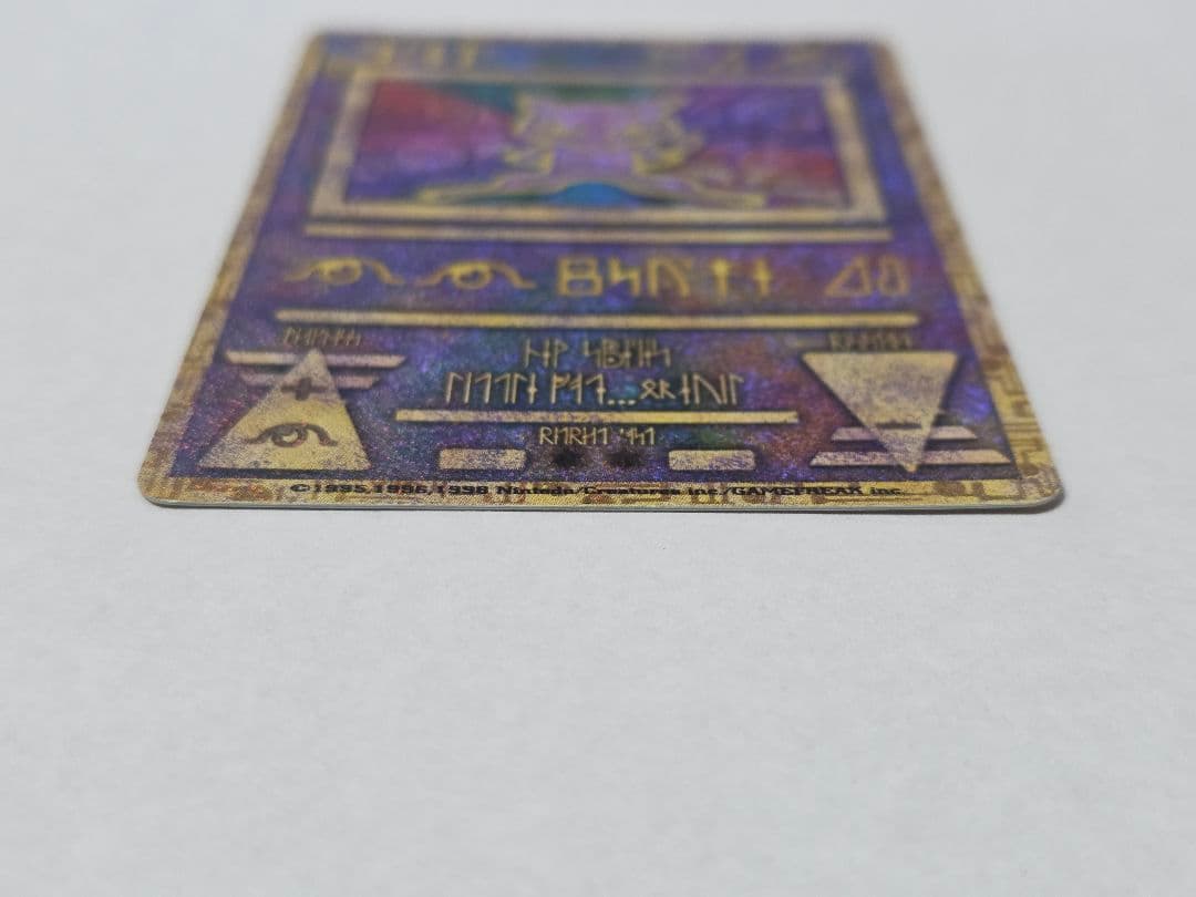 極美品 ダブルエラー 古代のミュウ Nintedo ポケモンカード
