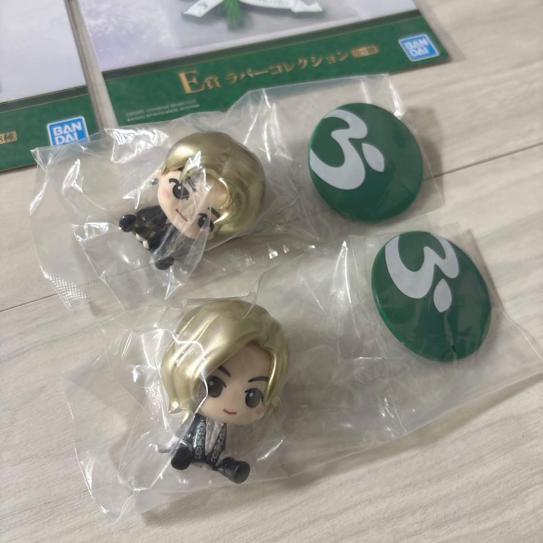 【ミセスグリーンアップル 一番くじ】まとめセット【当日発送】