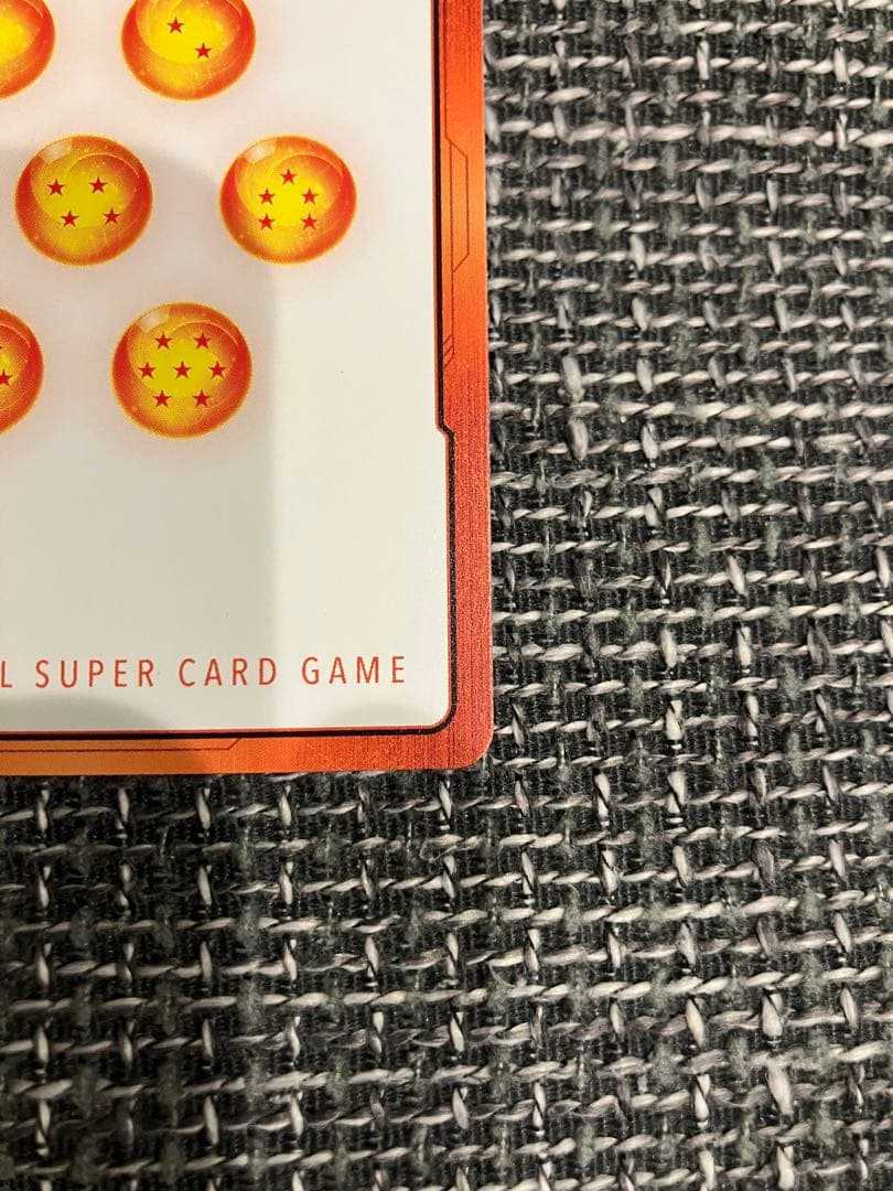 ドラゴンボール　フュージョンワールド マンガブースター2 孫悟空