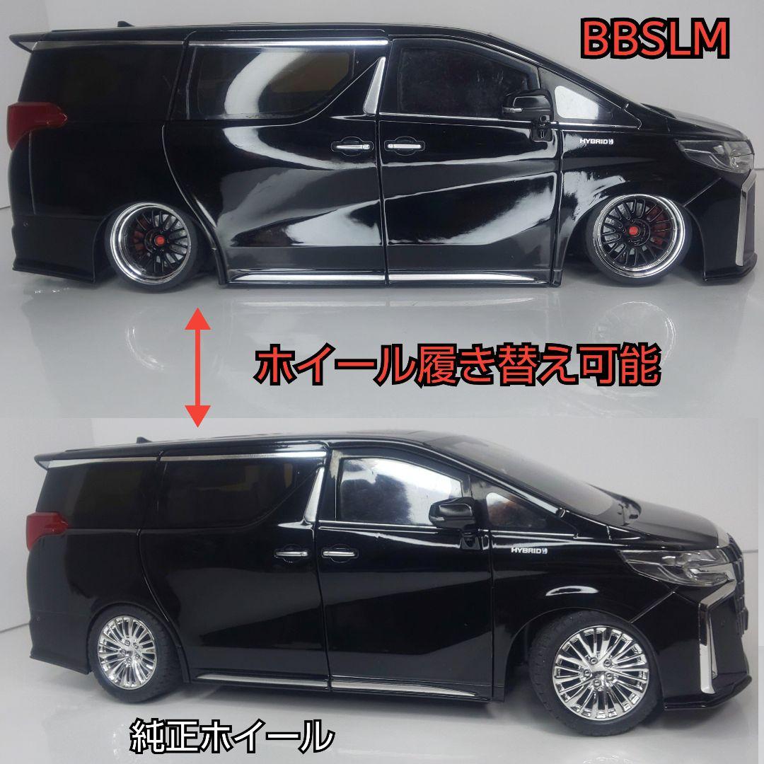 〓1/18スケール〓30後期アルファード カスタム〓BBSLM20インチ〓