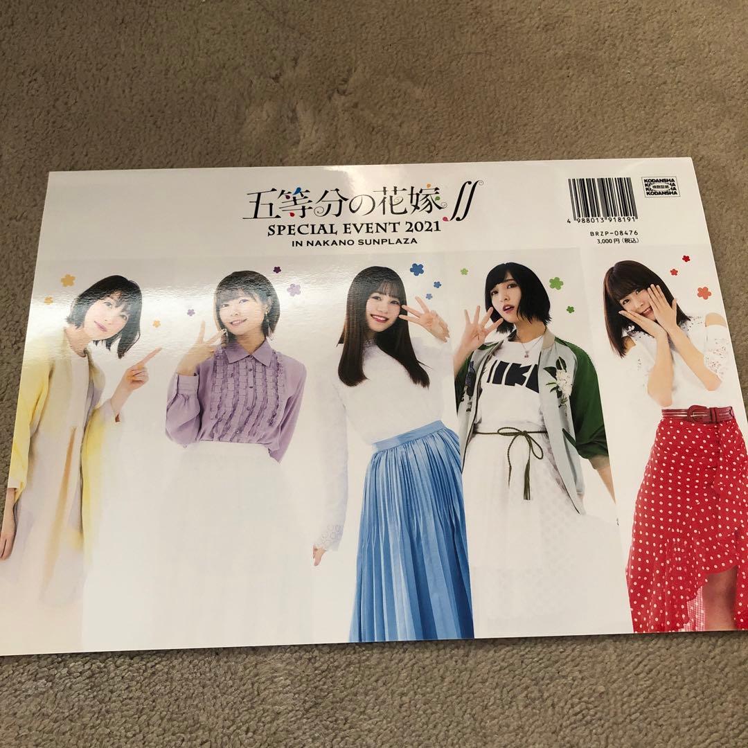 五等分の花嫁全巻、キャラクターブック　CD DVD