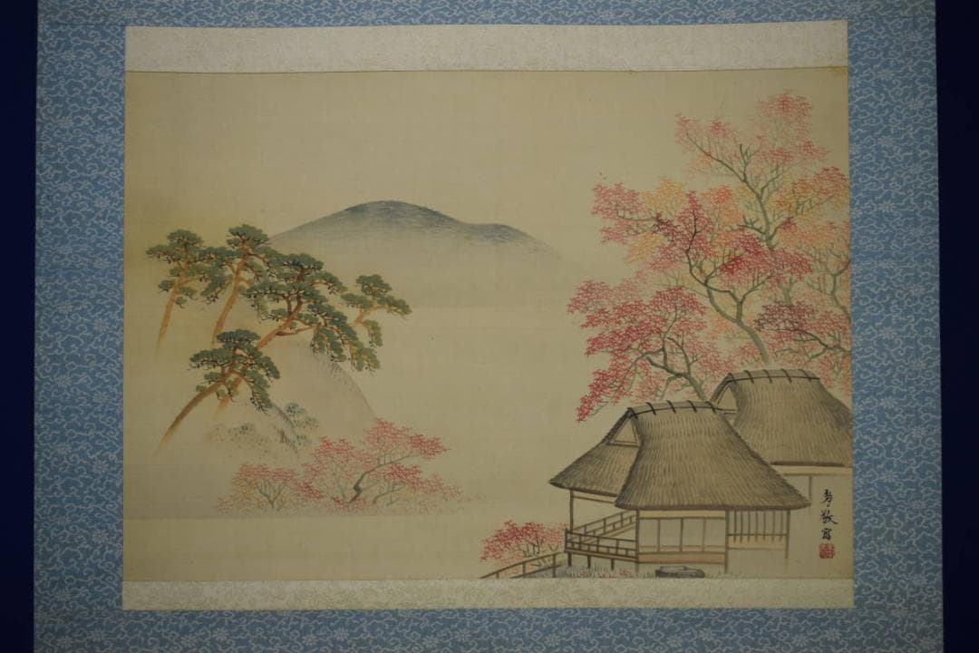 真作/孝敬/吉村孝敬/円山応挙の弟子/布袋屋掛軸HH-497