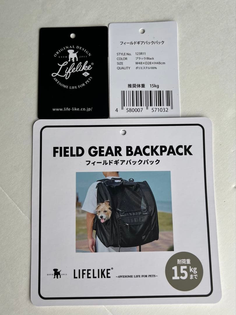 LIFELIKE フィールドギアバックパック