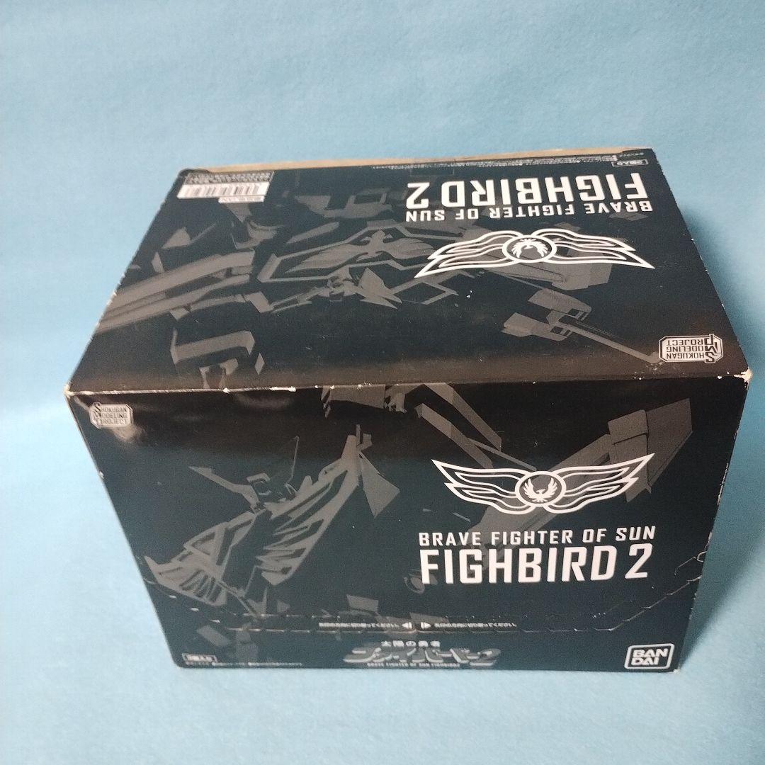 SMP ファイバード 1,2 セット