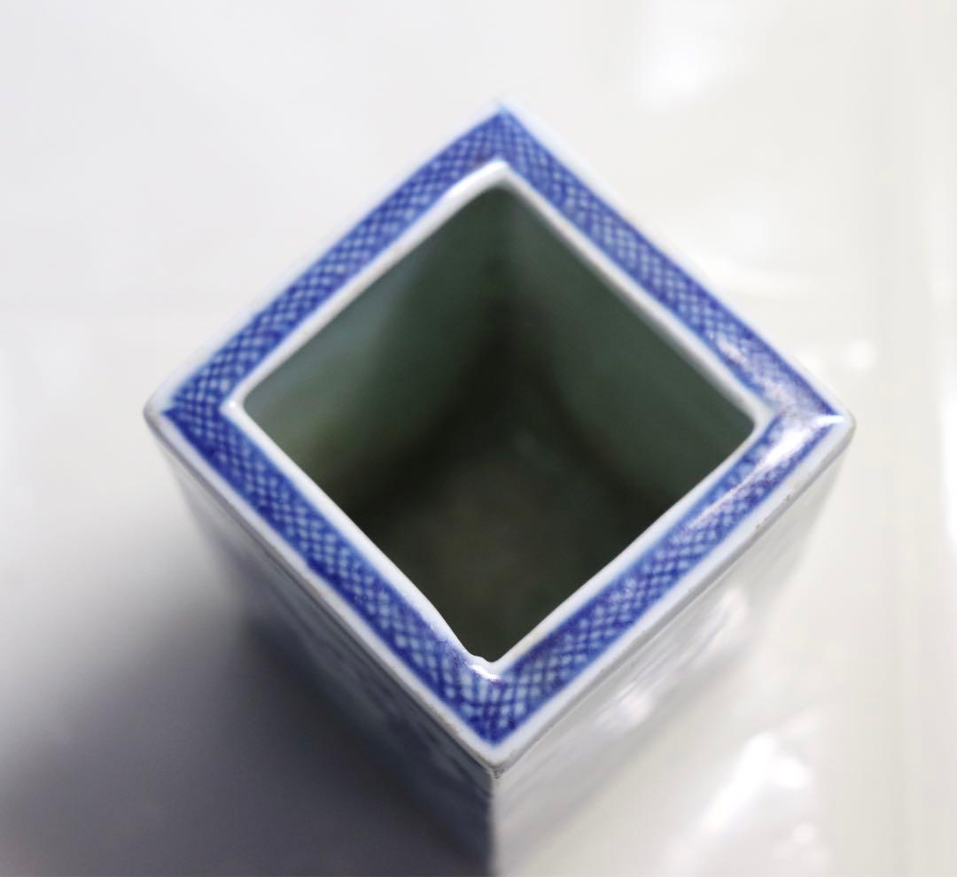 中国　光緒年製　唐子紋染付筆筒　送料込み1219