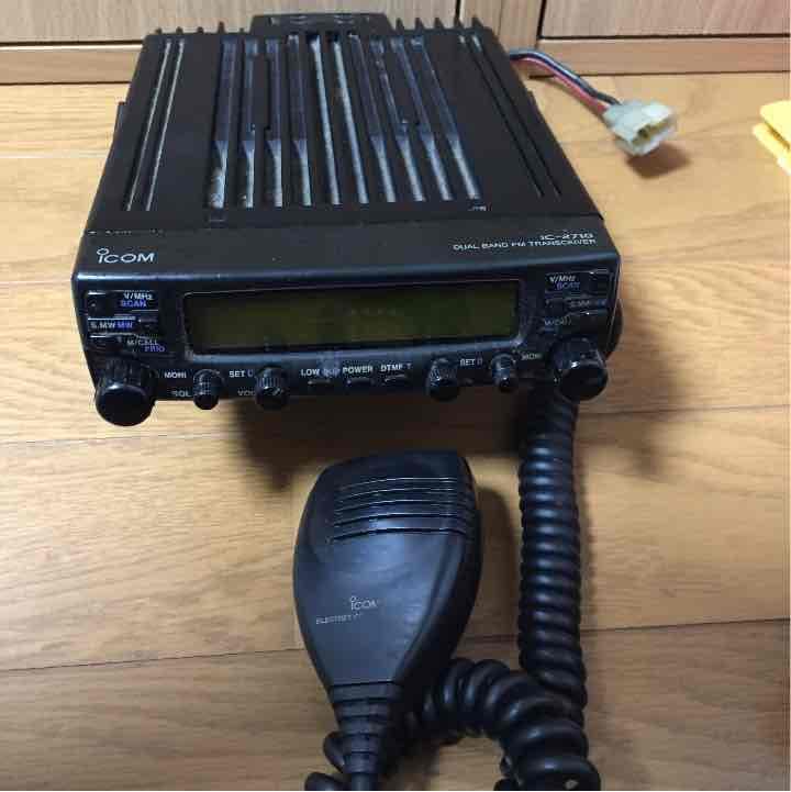 Icom アマチュア無線機