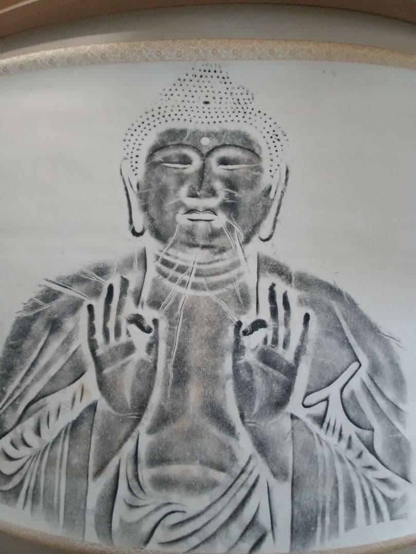 薬師三尊像　掛け軸　拓本　美術品　自宅保管品