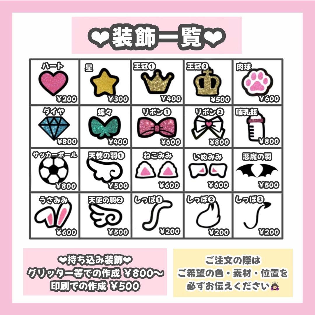 ゆうばりページ うちわ文字 オーダー うちわ屋さん 連結うちわ 文字パネル