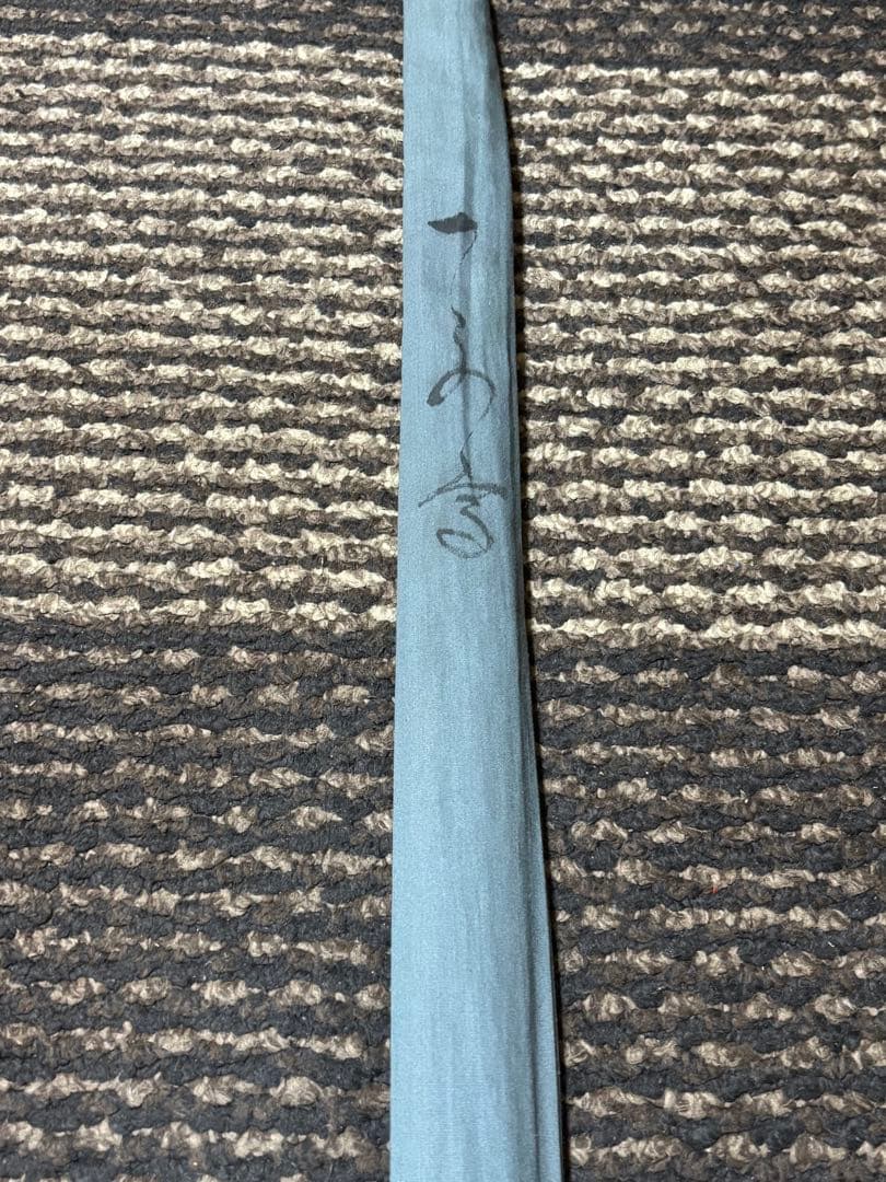 ヘラブナ竿　一文字