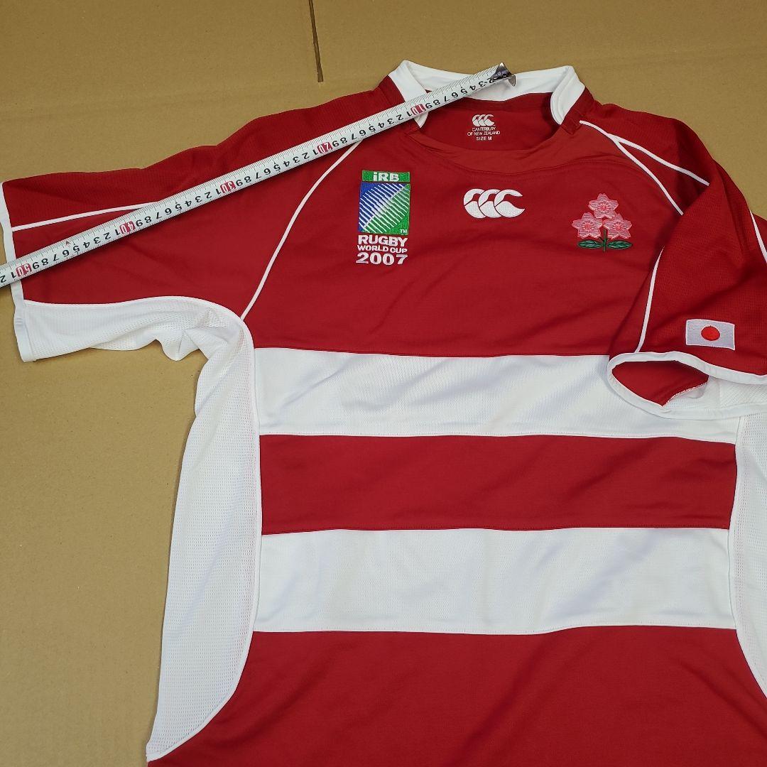 2007年　ラグビーワールドカップ　日本代表ジャージ