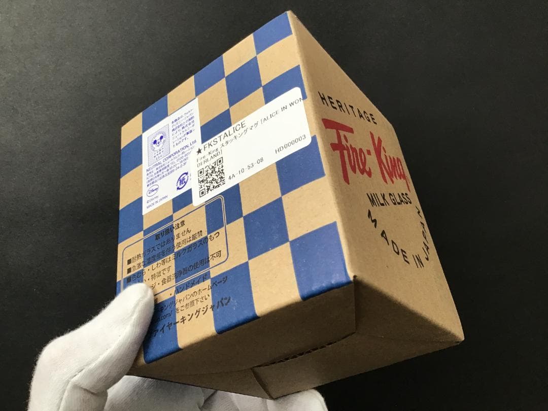 ファイヤーキング ディズニー ALICE Fire-King [AI3] アリス