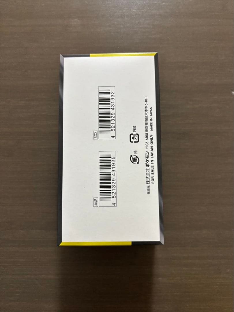 MEGAドリームEX 未開封BOX シュリンク無し　ペリペリ有り