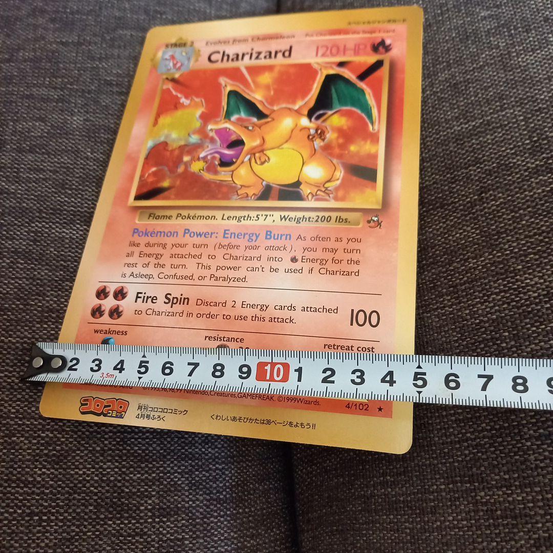 ポケモンジャンボカード　　Charizard  　　　スペシャルジャンボカード