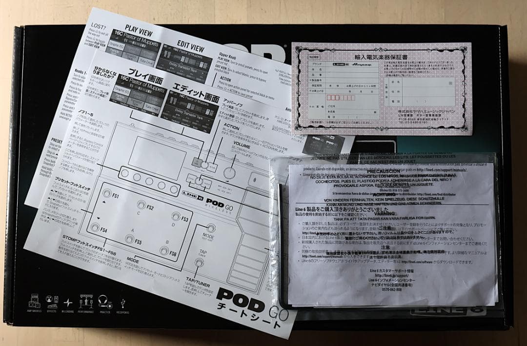 【美品・自宅室内専用】LINE6 POD GO マルチエフェクター