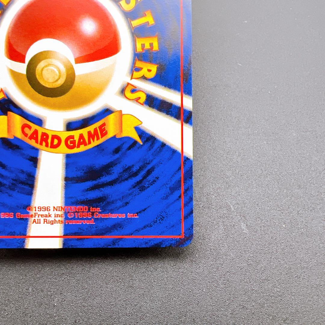 【美品】ポケモンカード ラッキー LV.40 No.113 こみやトモカズ