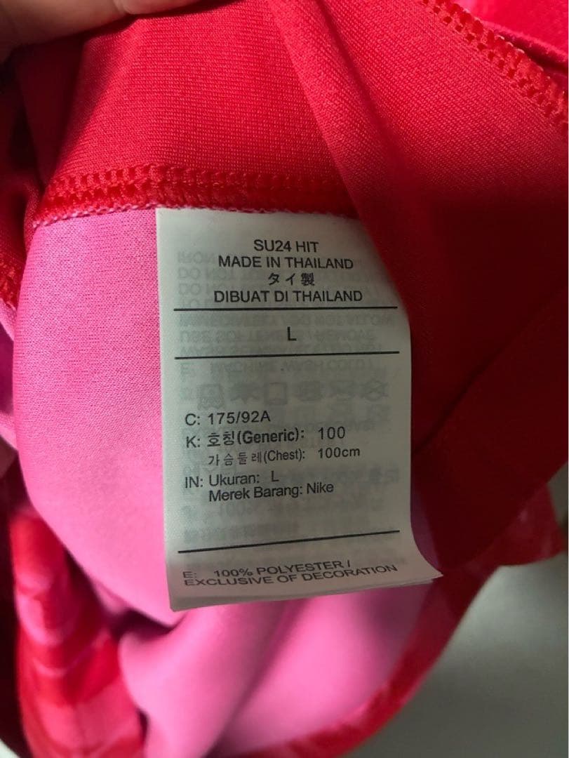 韓国代表 ユニフォーム ハングル文字 マーキング Lサイズ 新品 ソンフンミン