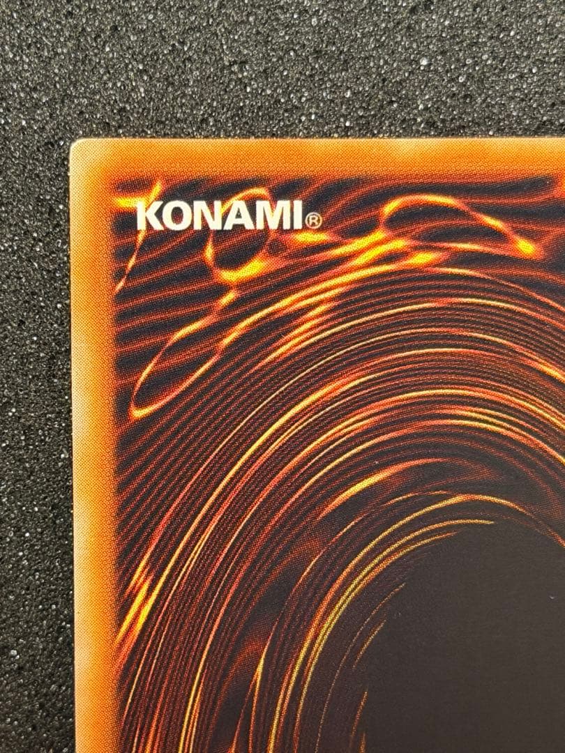 確認用　メタル化・魔法反射装甲 罠カード