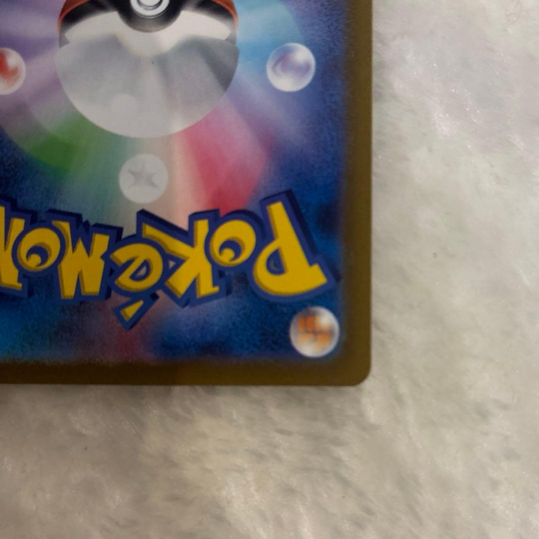 ポケモン 名探偵ピカチュウ PROMO SV-Pプロモカード 098/ポケカ