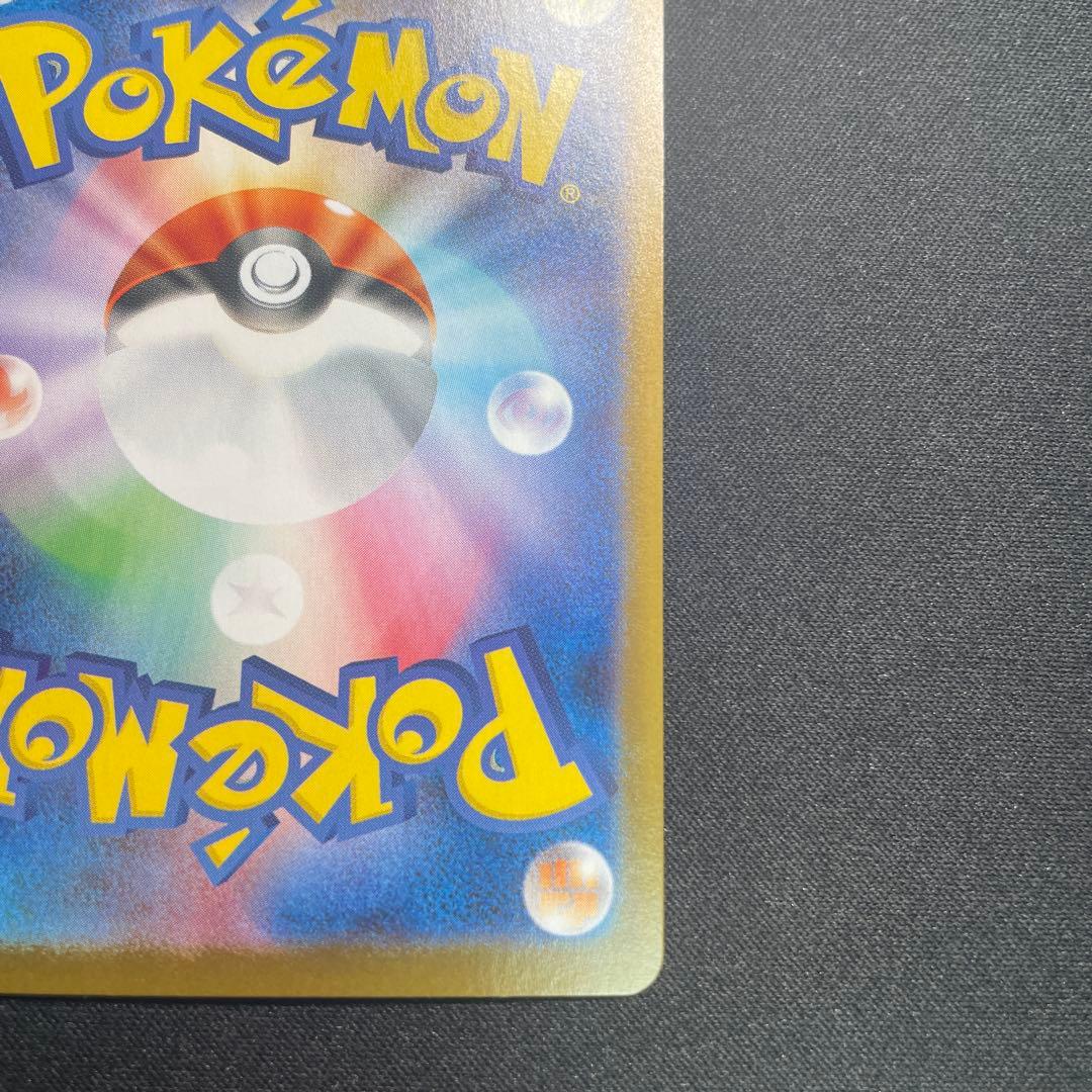 ゼクロムex BWR ブラックボルト ポケモンカード SV11B