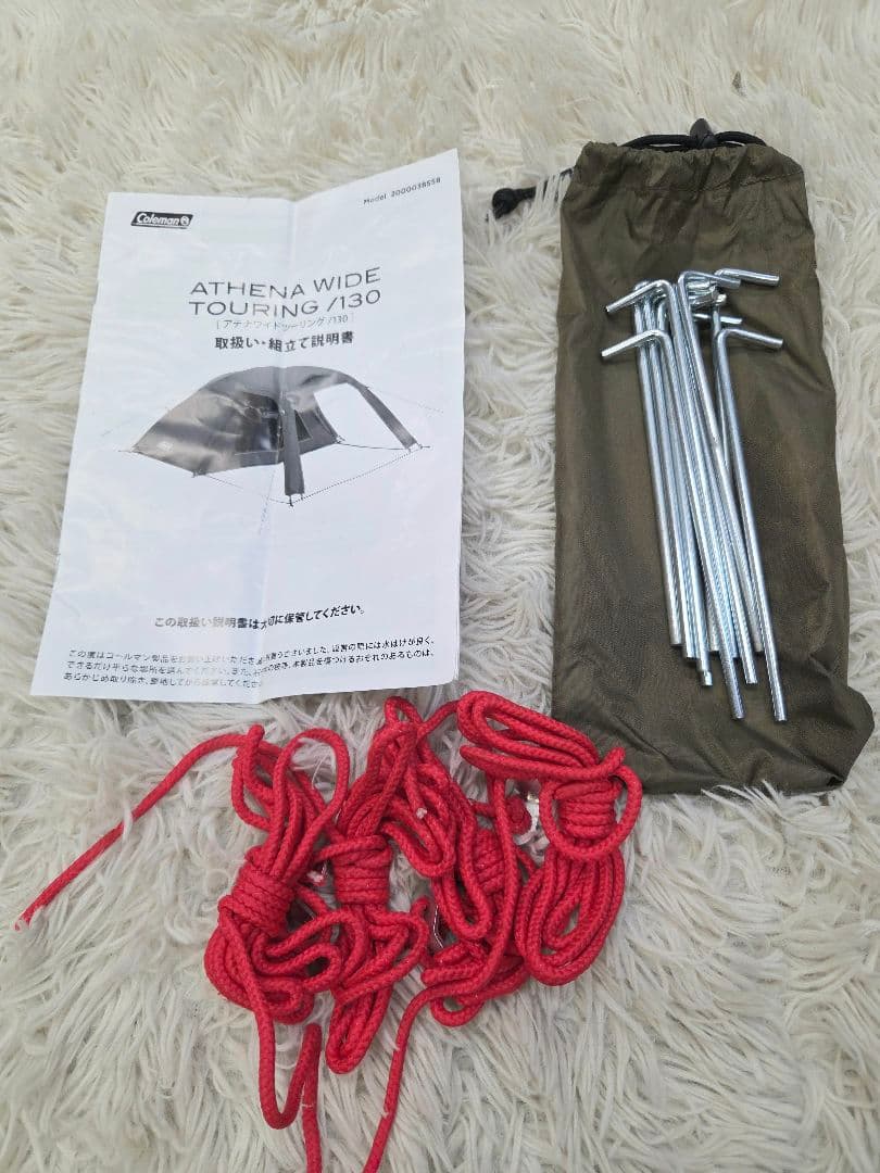 【美品】コールマン アテナ ワイド ツーリング 130