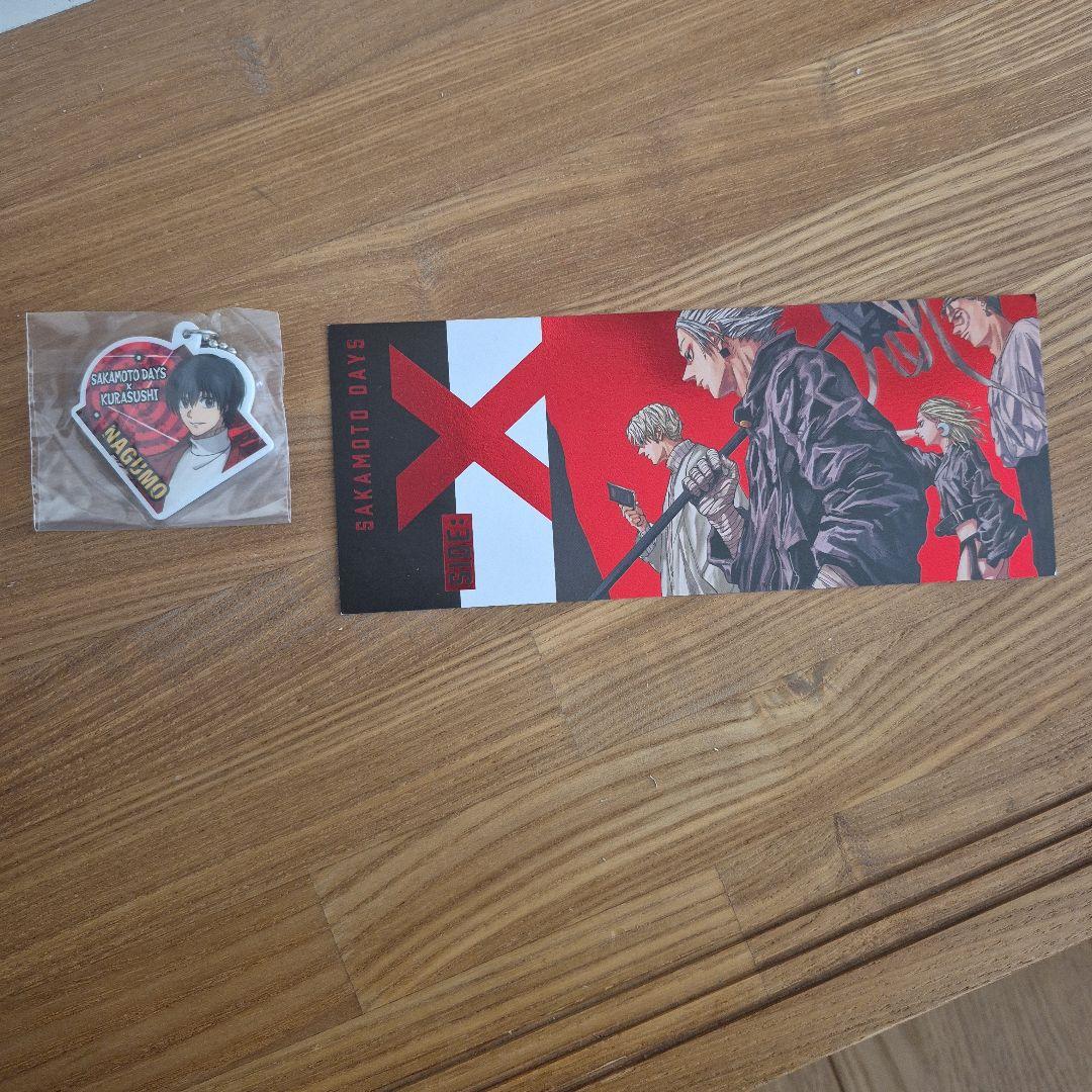 SAKAMOTO DAYS 1-24巻 全巻セット　オマケつき