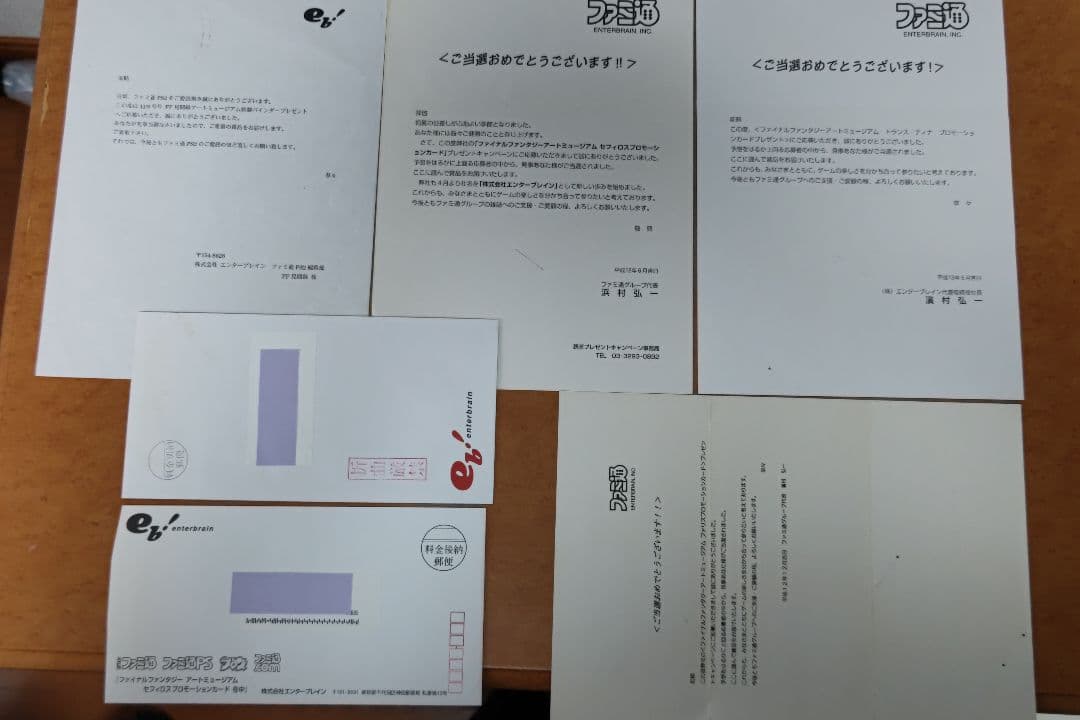 【希少品】FFアートミュージアム　コンプリートセット