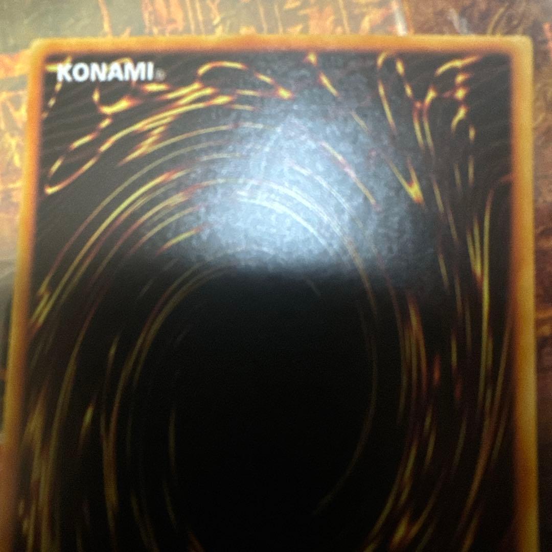 遊戯王 青眼の白龍 SM-51