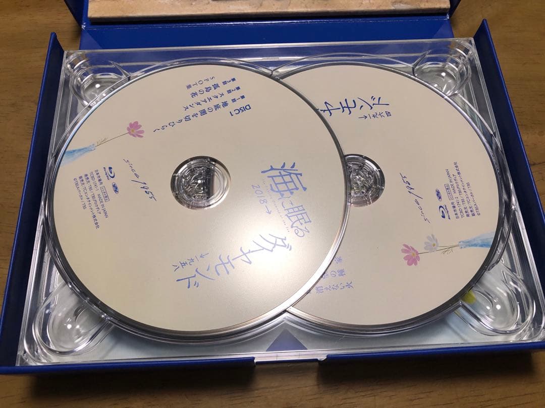 送料込◆海に眠るダイヤモンドディレクターズカット版 Blu-ray BOX4枚組