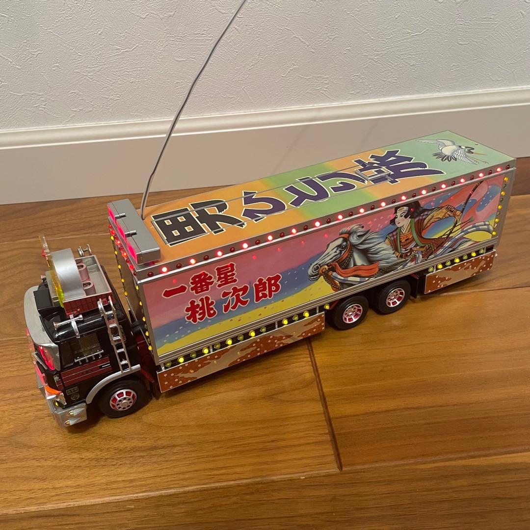 トラック野郎　一番星　ラジコン　男一匹桃次郎