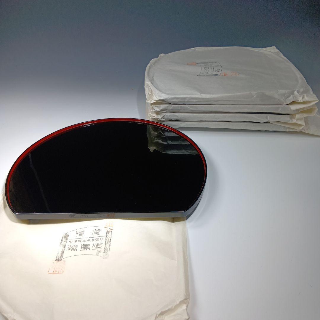 値下げ木製　輪島塗(塗師)静峰造　半月盆5枚　 共箱