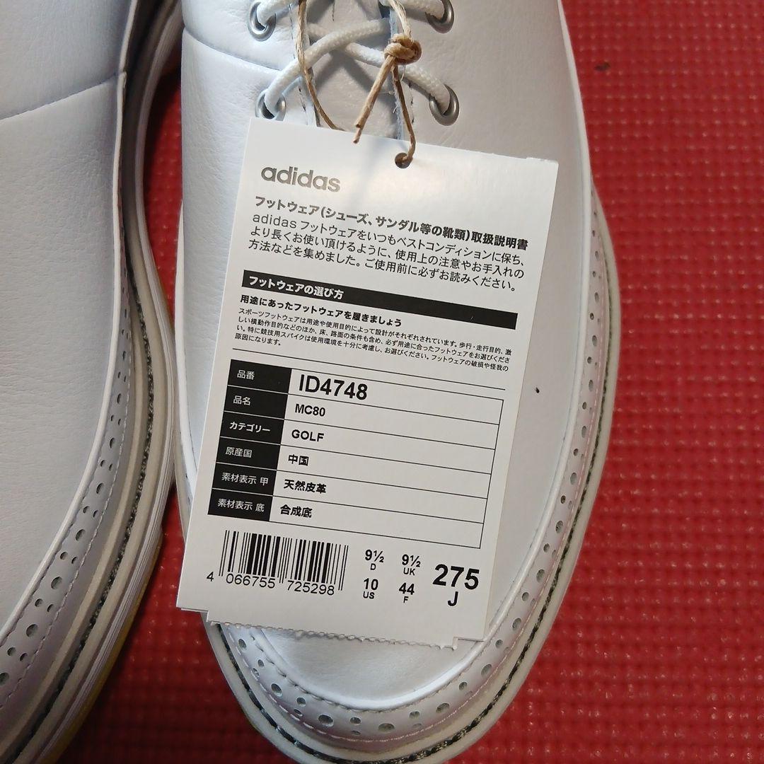 今だけ値下げ アディダスゴルフ adidas Golf MC80 27.5cm