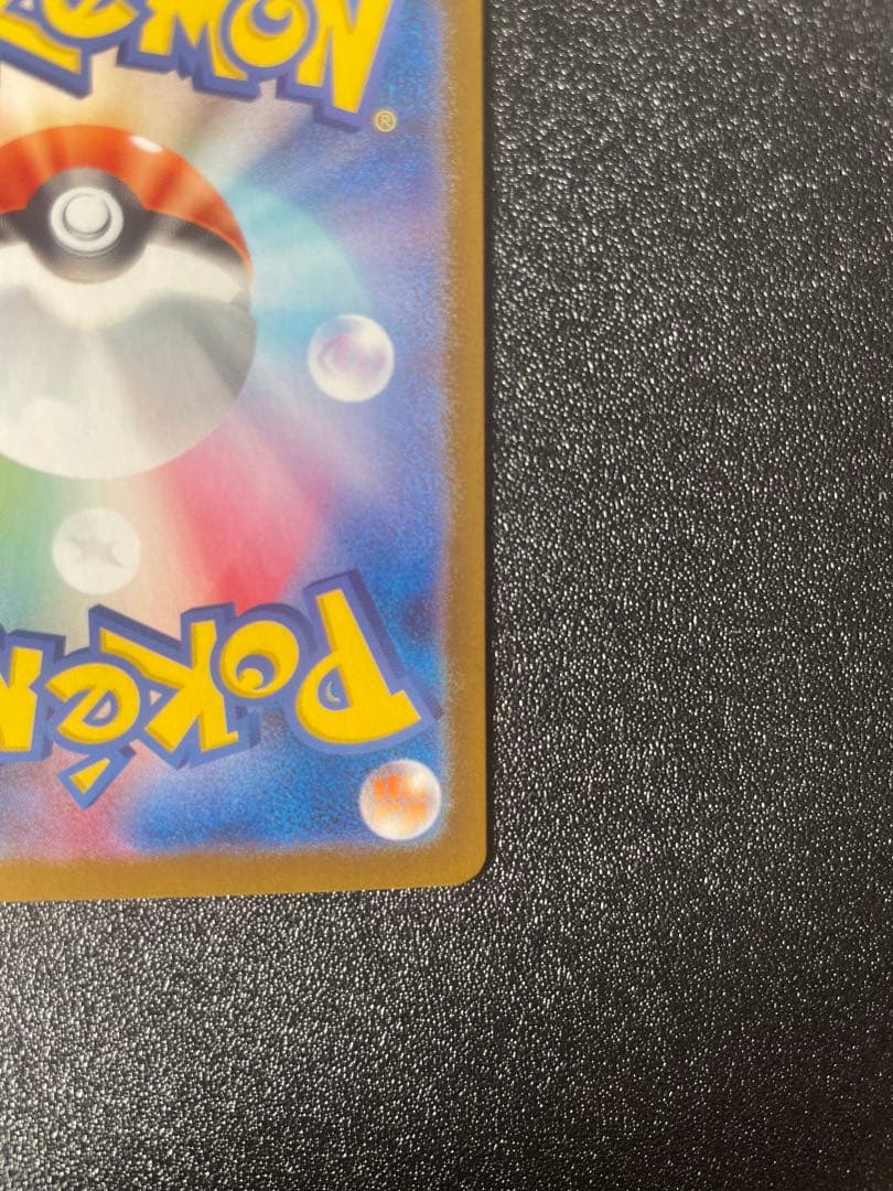 ポケモンカード メガリザードンY メガリザードンX