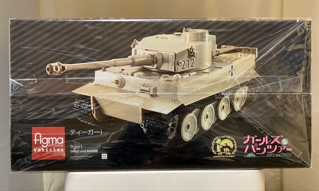 【未開封】ガールズ&パンツァー『figma Vehicles ティーガー I 』
