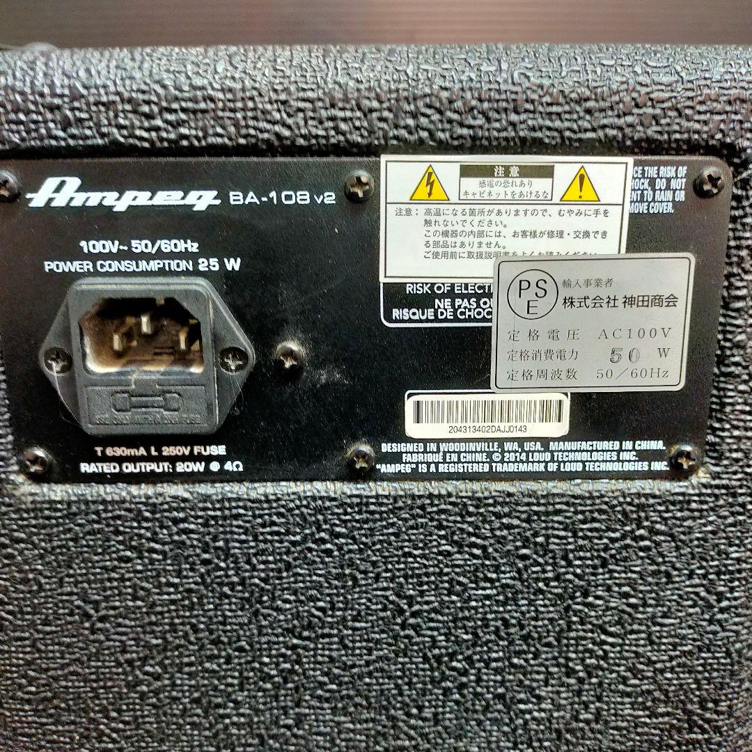 Ampeg BA-108 v2 ベース用アンプ　通電確認済み　電源コード有り