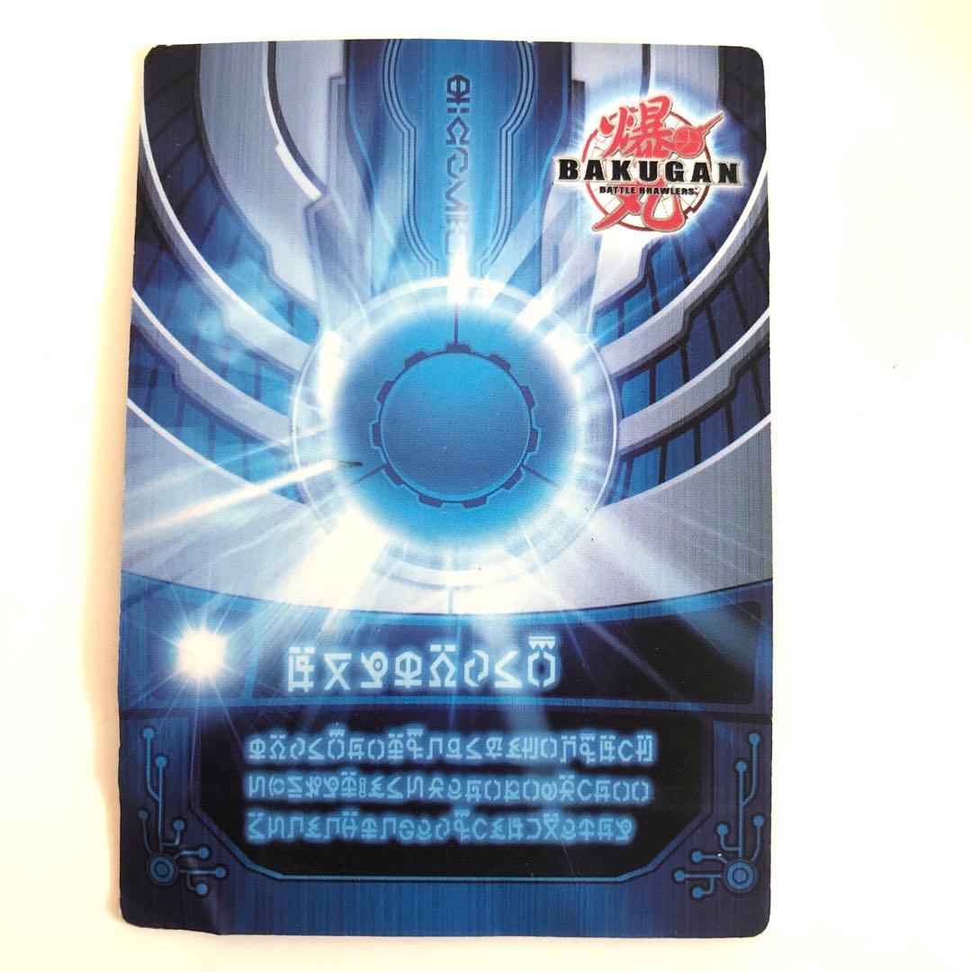 爆丸 轟ガリュウ 660G ゲートカード、アビリティカード付き