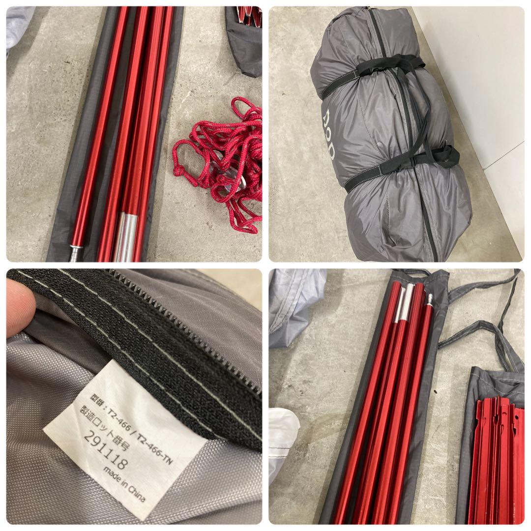 DOD ライダーズバイクインテント T2-466