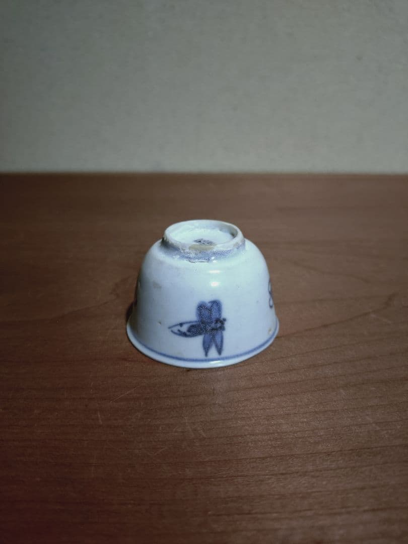 古染付 虫紋 猪口 盃 在銘