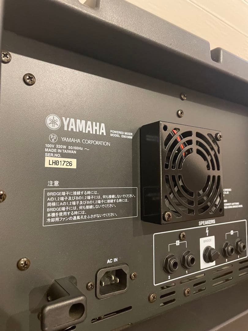 YAMAHA EMX66M パワードミキサー