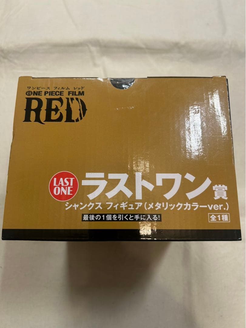 1番くじワンピース　ゾロ　シャンクス　ジンベエ　クイーン　filmred 両翼