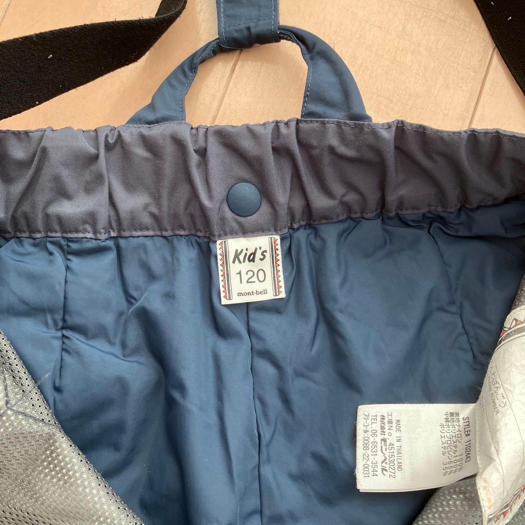 【値下げ】モンベル 子ども用スキーウェア　上下セット サイズ120