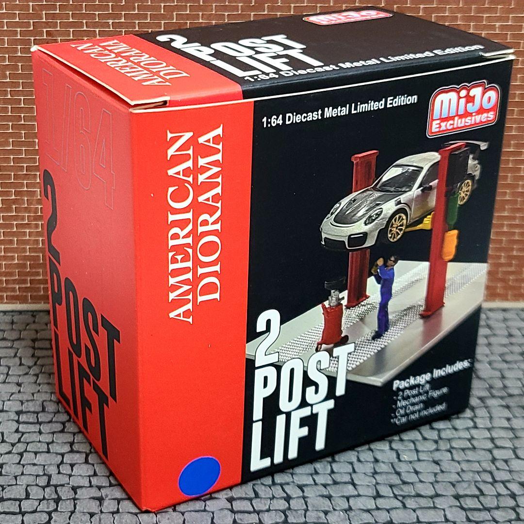 アメリカンジオラマ　2ポストリフト　フルダイキャスト　ガレージ　1/64　新品
