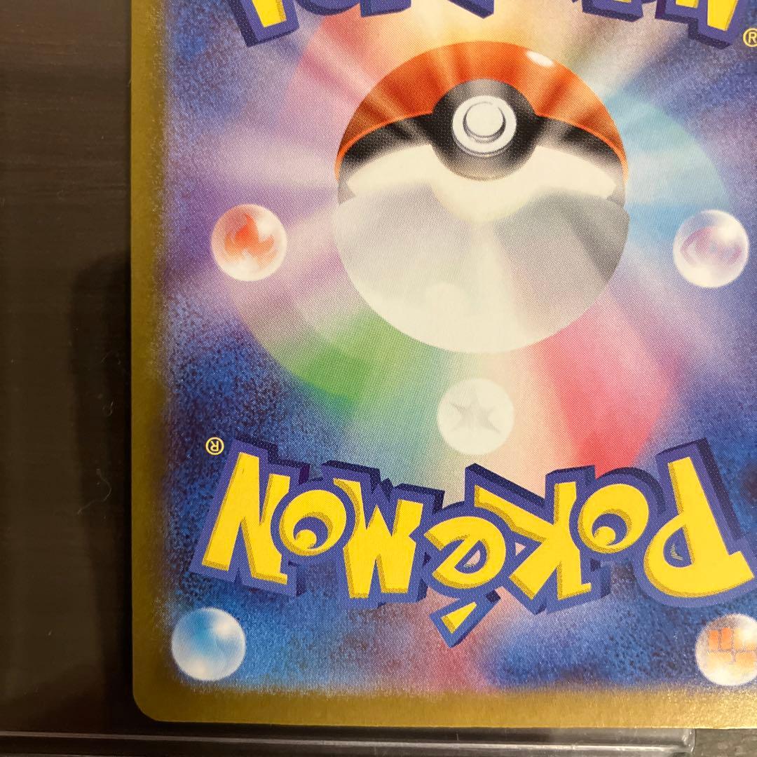 早い者勝ち！メガリザードンYex MUR スタートデッキ100 001/100