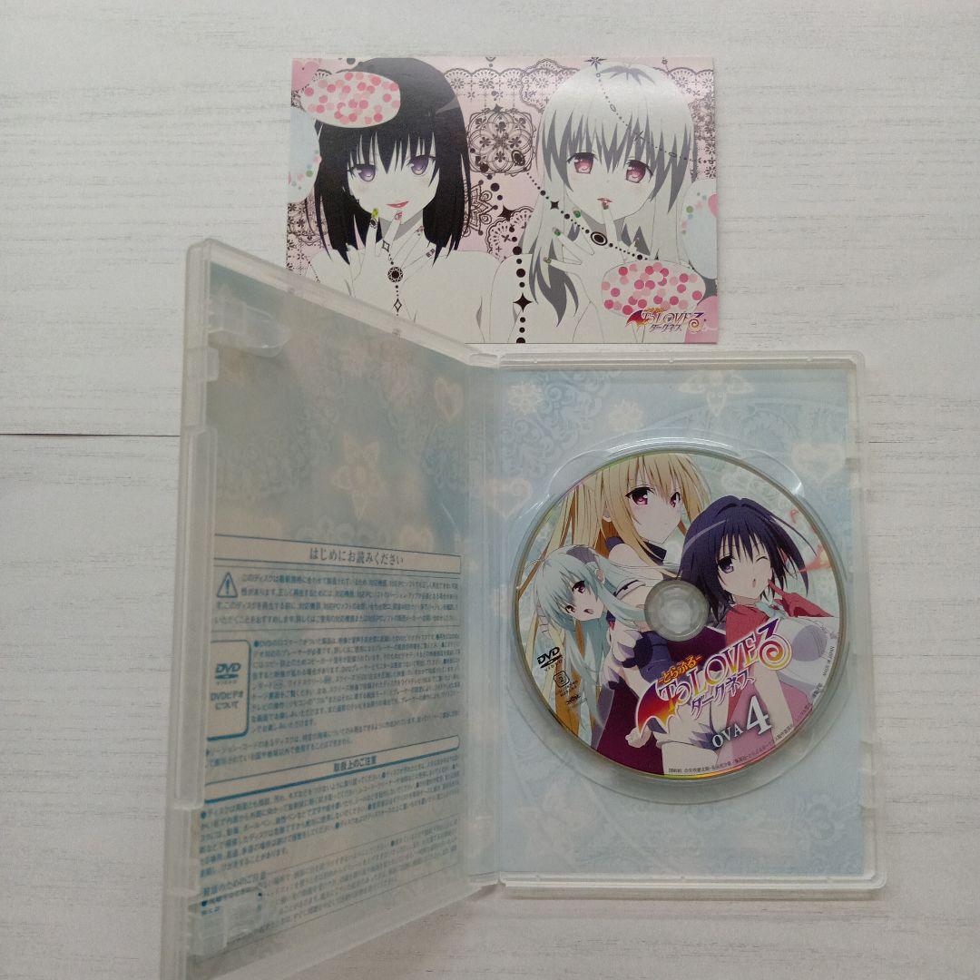 とらぶる To Loveる ダークネス OVA全9巻 ポストカード等多数付属！