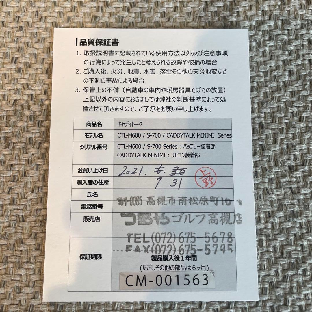 ゴルフ レーザー 距離測定器 CaddyTalk minimi