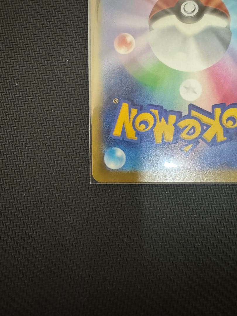 【美品】メガカイリューEX MUR おまけ付き