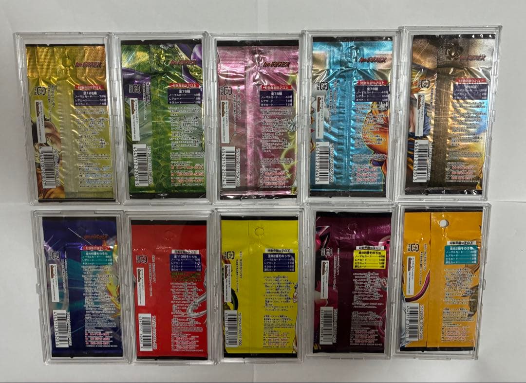 ドラゴンボールカードゲームフルコンプ1パック【クリアケース付属なし】20年前
