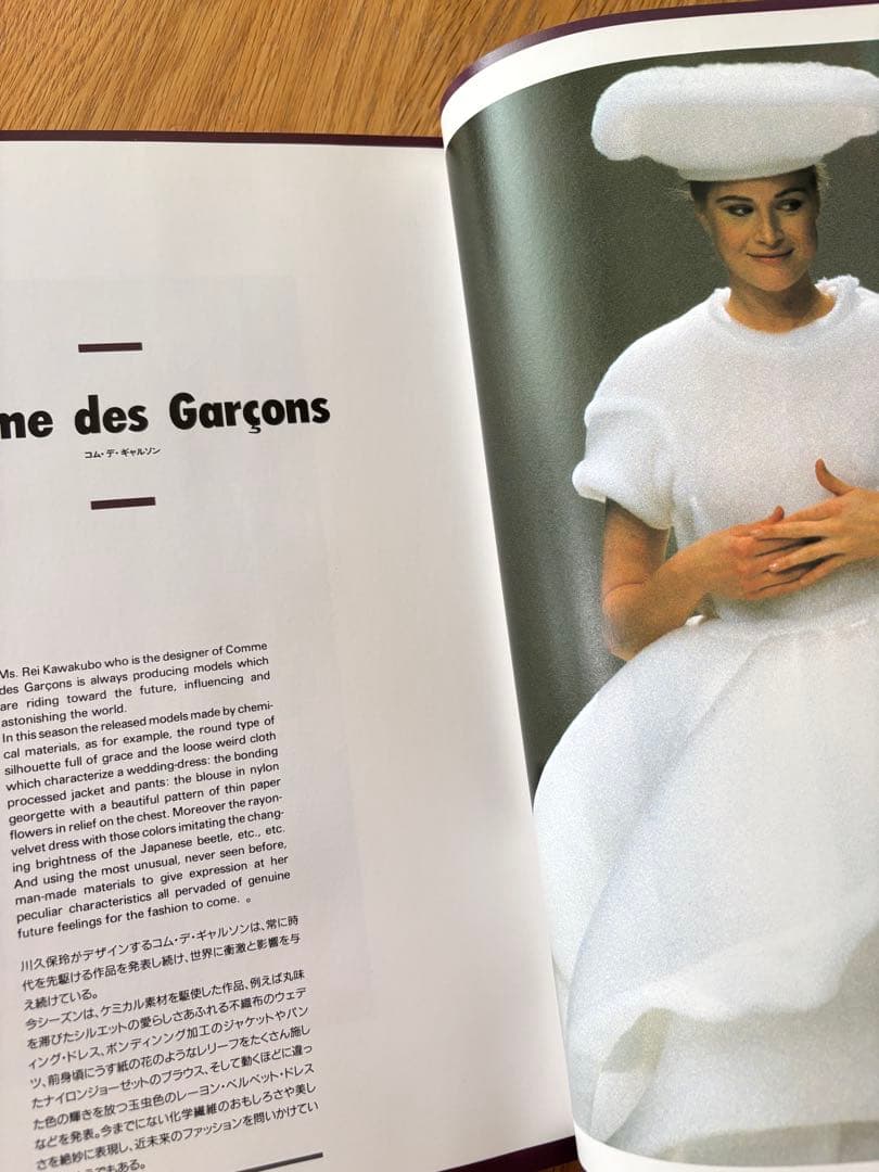 アート・デザイン・音楽 FASHION SHOW '90-'91