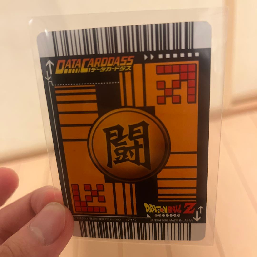 美品　ドラゴンボールデータカードダス　ベジット